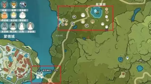 《原神》大世界动物捕捉点位汇总