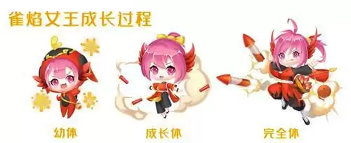 《QQ飞车》手游雀焰女王宠物技能介绍