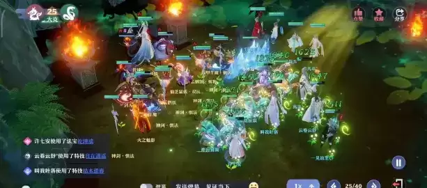 《梦幻新诛仙》手游兽神四首通复盘攻略