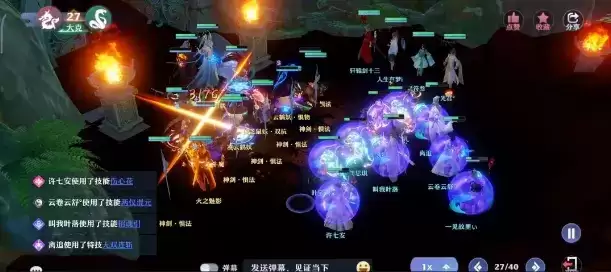 《梦幻新诛仙》手游兽神四首通复盘攻略