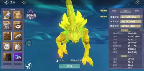 《妄想山海》冉遗鱼技能介绍