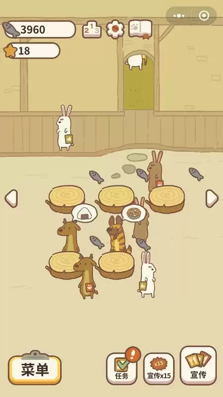 《微信动物餐厅》兑换码大全