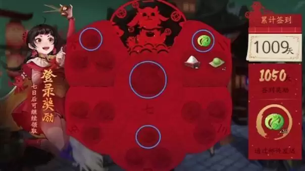 神都夜行录太素商店ssr轮换顺序2022