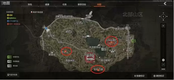 暗区突围北山异动任务完成攻略