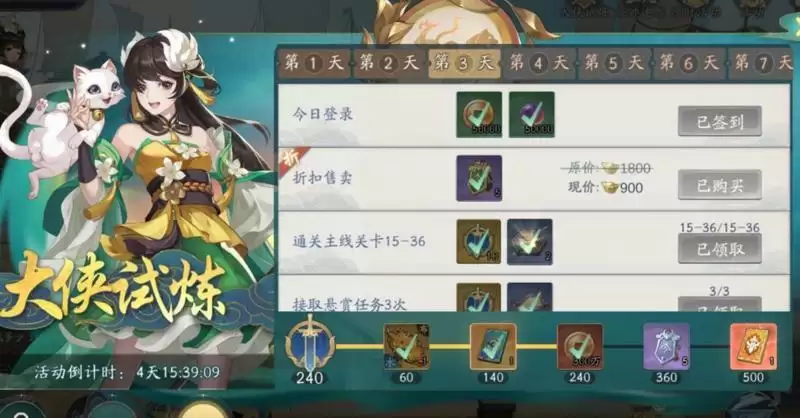 武林闲侠九阴玄经强度以及搭配推荐