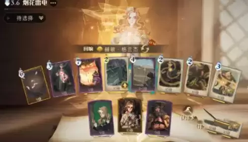 《哈利波特:魔法觉醒》赫敏斯内普双人卡组搭配介绍 哈利波特魔法觉醒赫敏斯内普卡组怎么选1