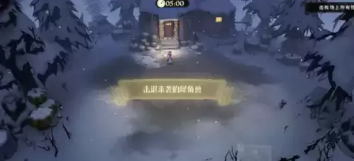 哈利波特魔法觉醒击退来袭的犀角兽怎么过1