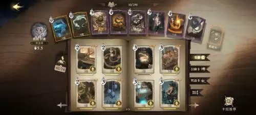 哈利波特魔法觉醒12月礼包码大全：2021十二月最新礼包兑换码[多图]图片2