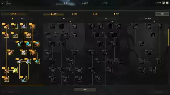 《翼星求生》天赋怎么点