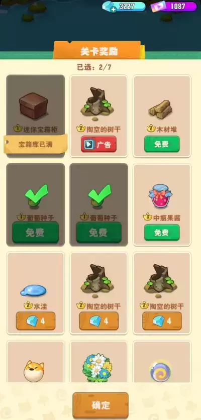 《小森灵》篝火是如何炼成的