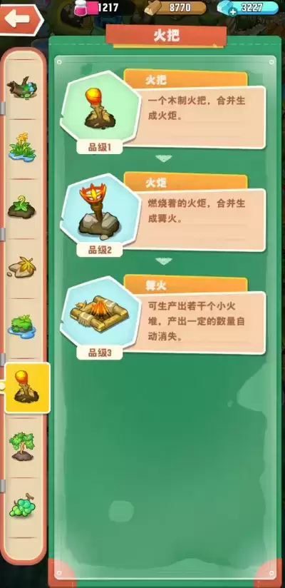 《小森灵》篝火是如何炼成的