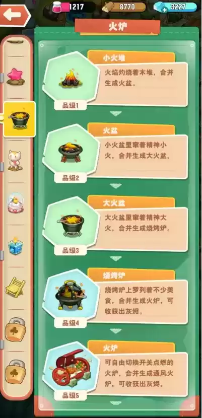 《小森灵》篝火是如何炼成的