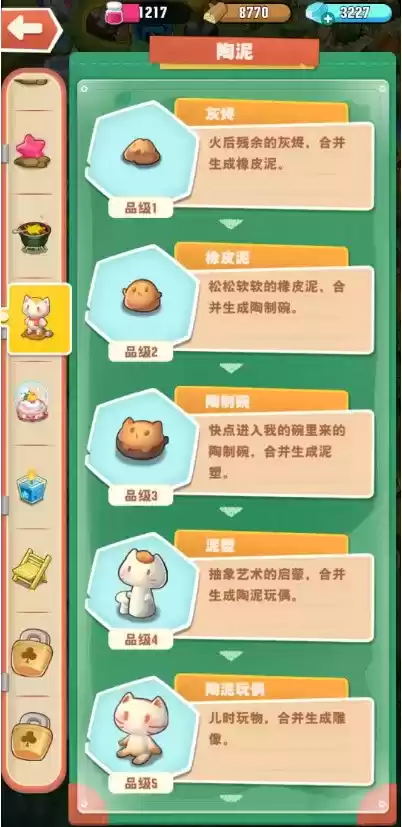 《小森灵》篝火是如何炼成的