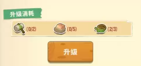 《小森灵》锤子获取攻略