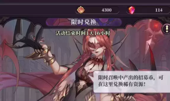 绯石之心限时召唤机制及抽卡攻略