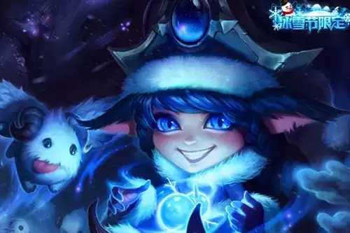 LOL手游寒冬精灵璐璐皮肤图文一览