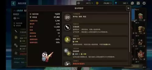 《坎公骑冠剑》一挥而就挖矿游戏规则