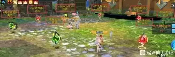 《诛仙》手游天墟九宫高难boss图文打法全解