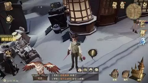 哈利波特魔法觉醒蒲绒彩蛋在哪？蒲绒彩蛋触发位置攻略图片2