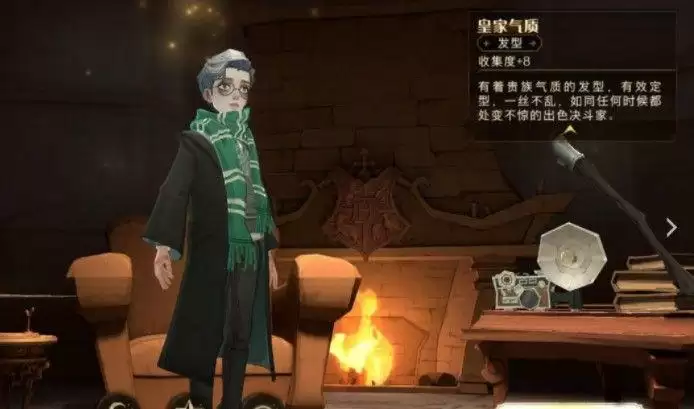 哈利波特魔法觉醒12月礼包码大全:2021十二月最新礼包兑换码图片1