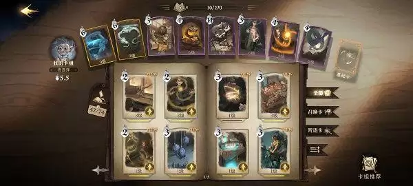 哈利波特魔法觉醒12月礼包码大全:2021十二月最新礼包兑换码图片2