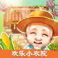 欢乐小农院红包