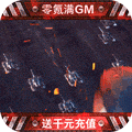 红警二战零氪满GM
