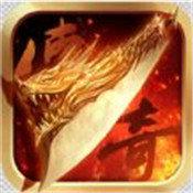 武易传奇