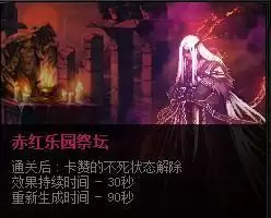 dnf奥兹玛射箭什么意思