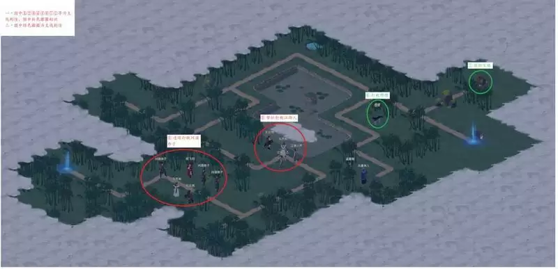 江湖悠悠断肠崖完美通关攻略