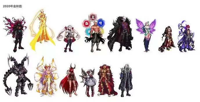 dnf战令95级选哪套时装