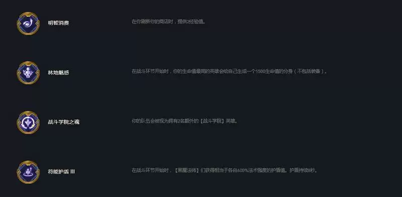 海克斯强化什么意思