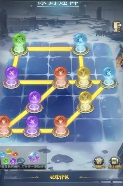 《斗罗大陆h5》冰封迷阵通关攻略大全