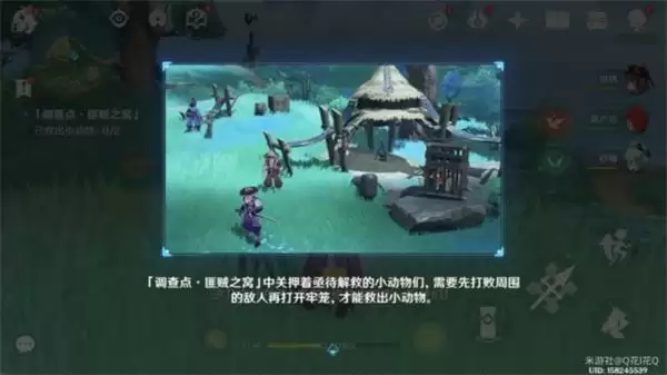 《原神》万端珊瑚事件薄黑影之谜通关攻略