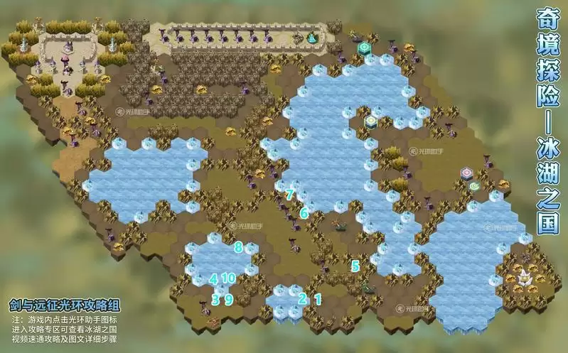 《剑与远征》冰湖之国通关路线图文详解