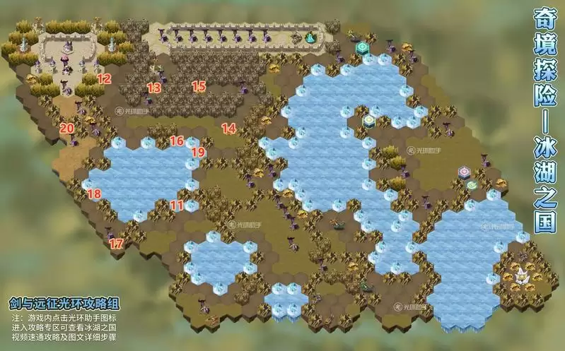 《剑与远征》冰湖之国通关路线图文详解