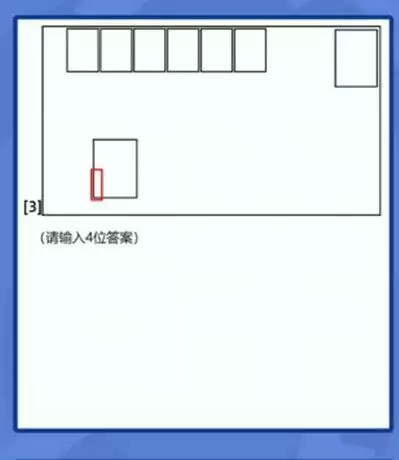 三国杀最强大脑第二季答案大全 解谜挑战第2季通关攻略