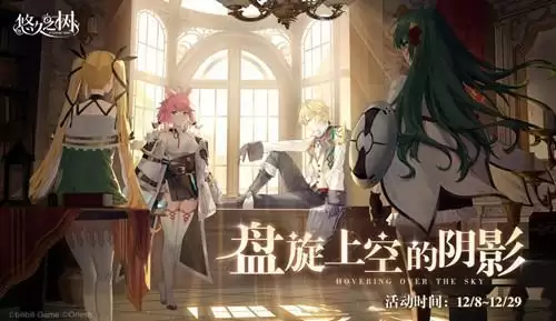 《悠久之树》苍晶之雪月花奥索拉许愿池一览