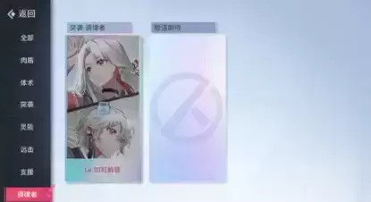 《非人学园》2021年12月8日更新公告