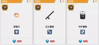 《坎公骑冠剑》2021年12月9日更新公告