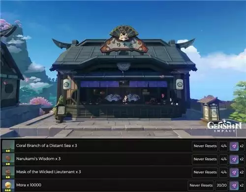 《原神》2.4雷之印商店购物攻略