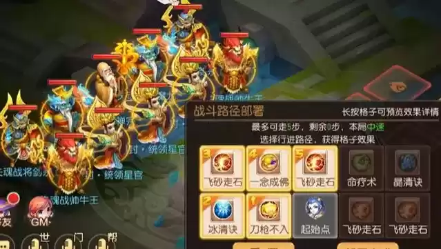 梦幻西游手游踏雪寻忆卷三周统领打法分享