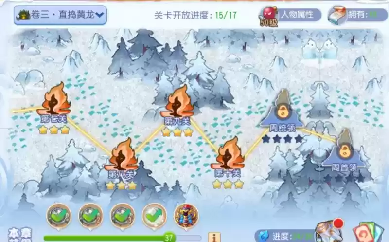 梦幻西游手游七彩海毛虫怎么打