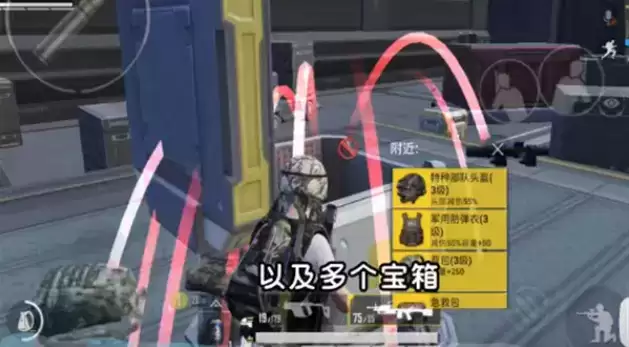 《和平精英》大天使号怎么玩