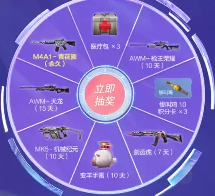 CF手游晴雅就位礼包