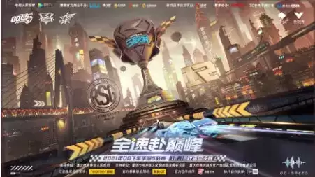 《QQ飞车》手游2021双十二特惠活动一览