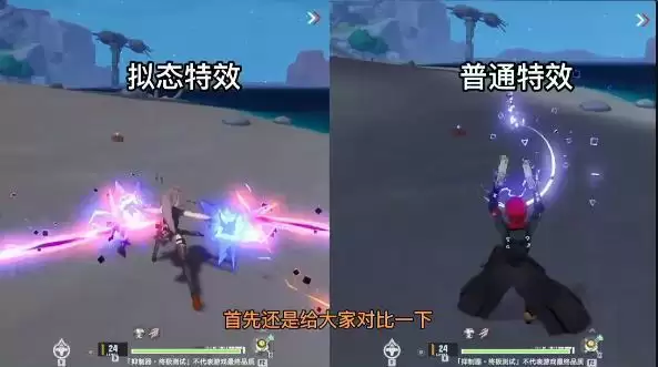 幻塔超电磁双星技能怎么样?超电磁双星技能属性效果图片3