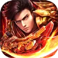 战魔炸裂合击