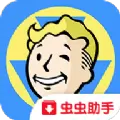 辐射避难所