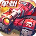 合金机兵1.2.4